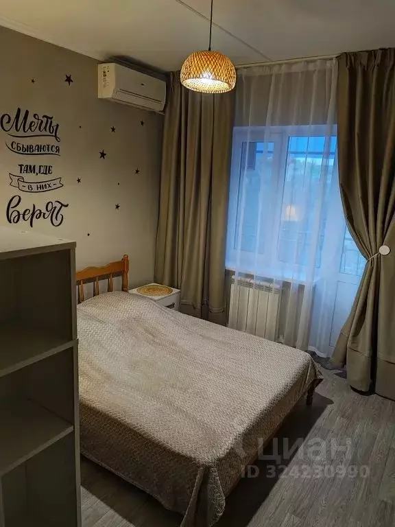 Комната Краснодарский край, Анапа Терская ул., 10 - Фото 1