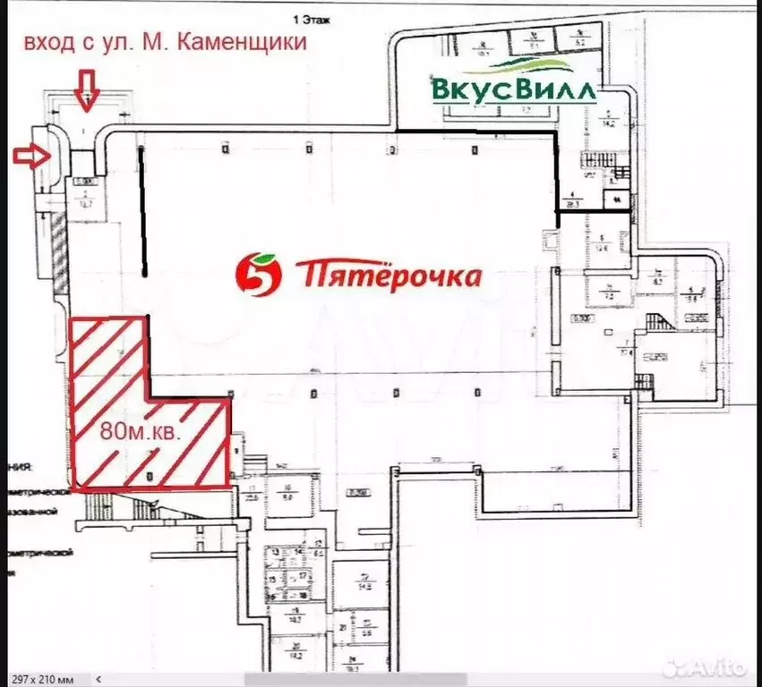 Свободного назначения, 50 м - Фото 1