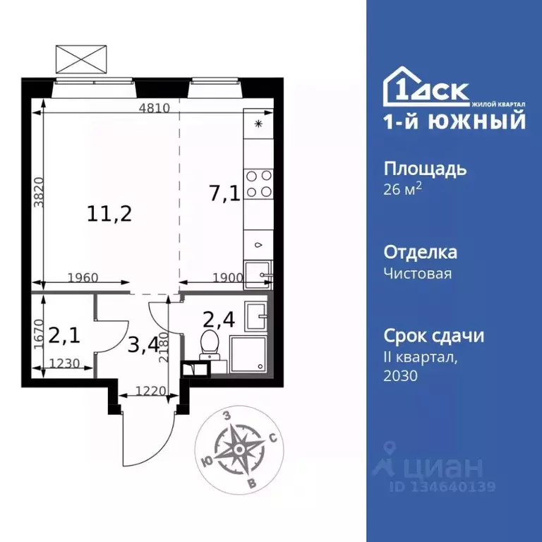Студия Московская область, Ленинский городской округ, пос. Ленинский ... - Фото 1