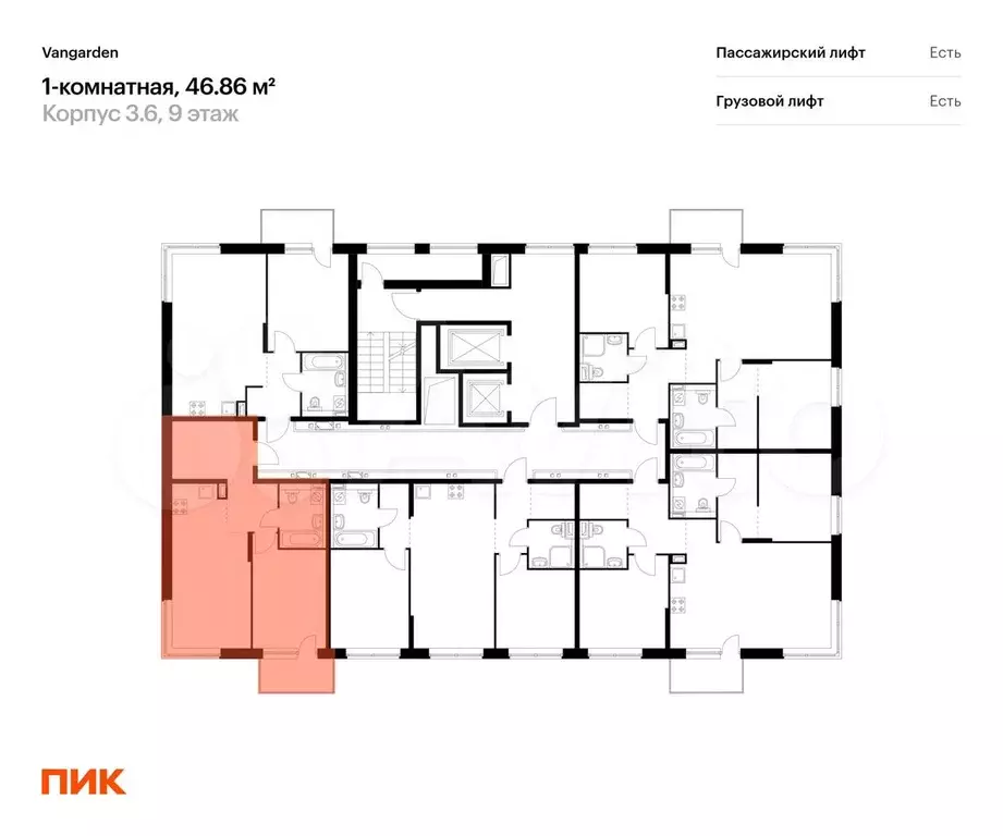 1-к. квартира, 46,1 м, 9/9 эт. - Фото 1