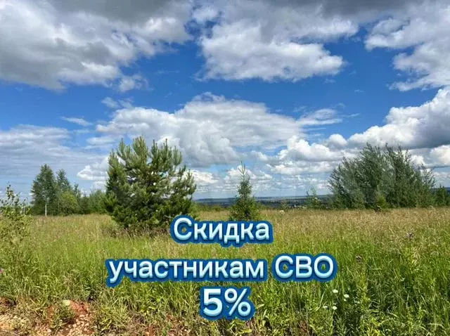 Участок 6,5 сот. (ИЖС) - Фото 0