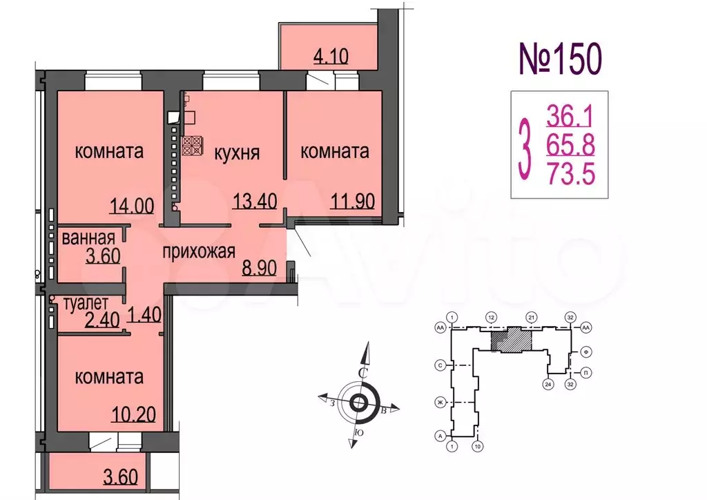 3-к. квартира, 73,5 м, 9/9 эт. - Фото 1