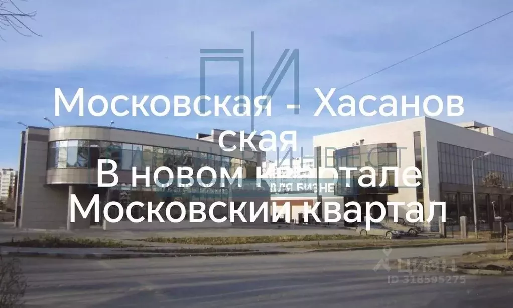 Офис в Свердловская область, Екатеринбург ул. Хасановская, 2 (70 м) - Фото 0