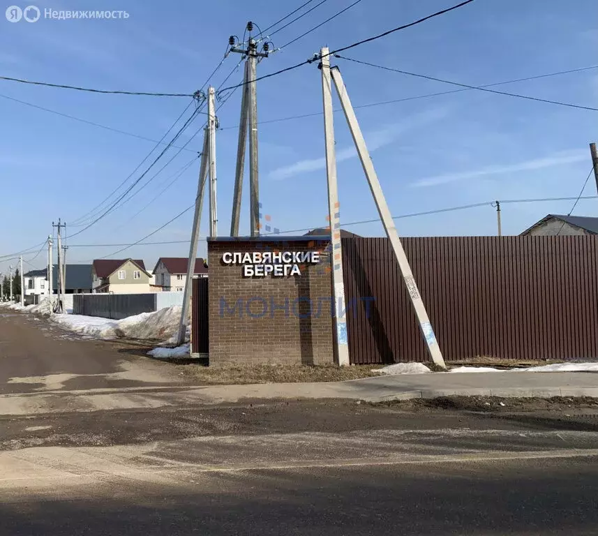 Участок в Москва, НАО, район Щербинка, деревня Мостовское (10.92 м) - Фото 1