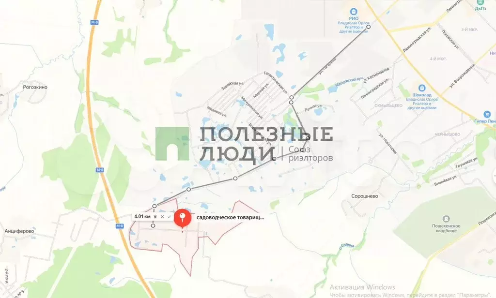 Участок 6 сот. (СНТ, ДНП) - Фото 1