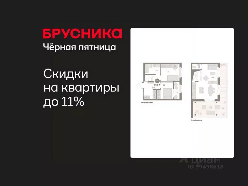 2-к кв. Курганская область, Курган Центральный жилрайон, Дом Кино ... - Фото 1