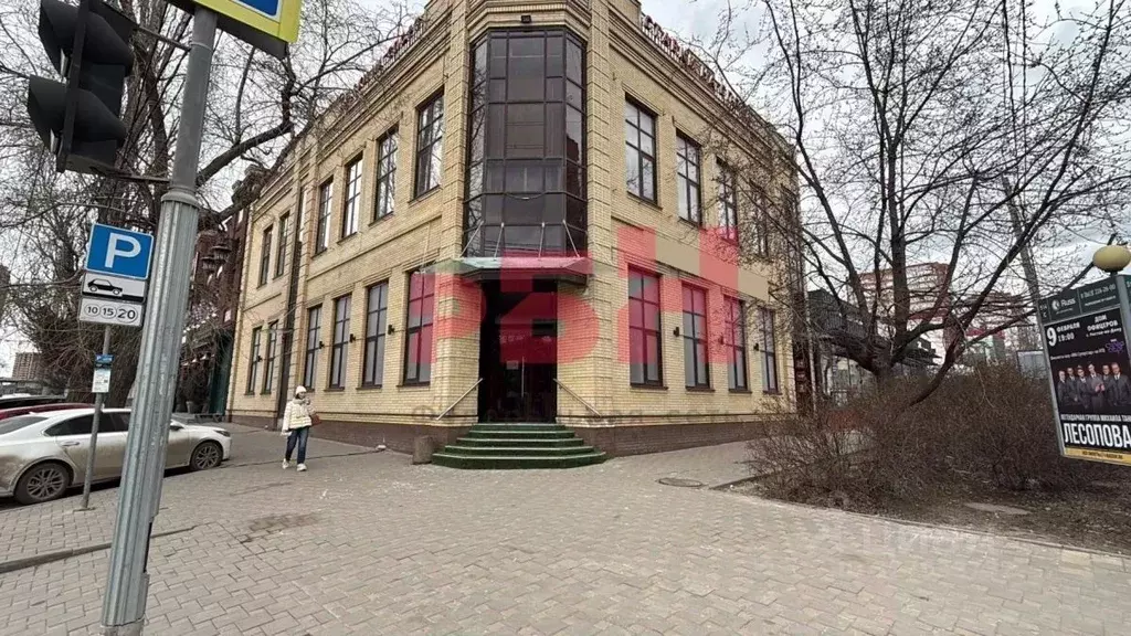 Офис в Ростовская область, Ростов-на-Дону Красноармейская ул., 107/96 ... - Фото 1