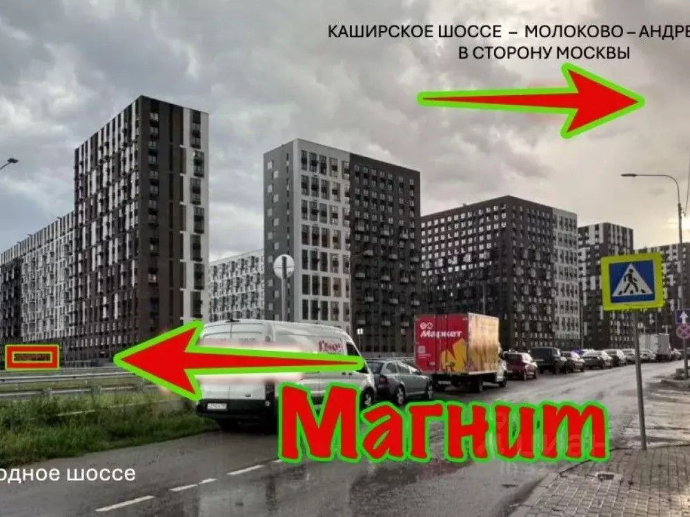 Торговая площадь в Московская область, Ленинский городской округ, ... - Фото 1