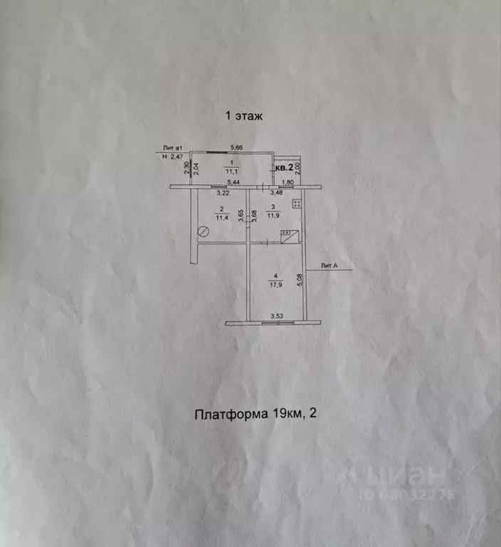 Дом в Челябинская область, Челябинск платформа 19 километр тер., 2 (57 ... - Фото 2