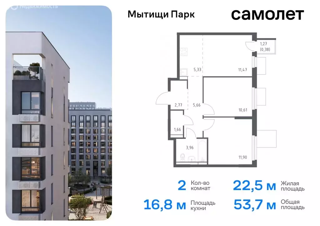 2-комнатная квартира: Мытищи, жилой комплекс Мытищи Парк, к6 (57.47 м) - Фото 0