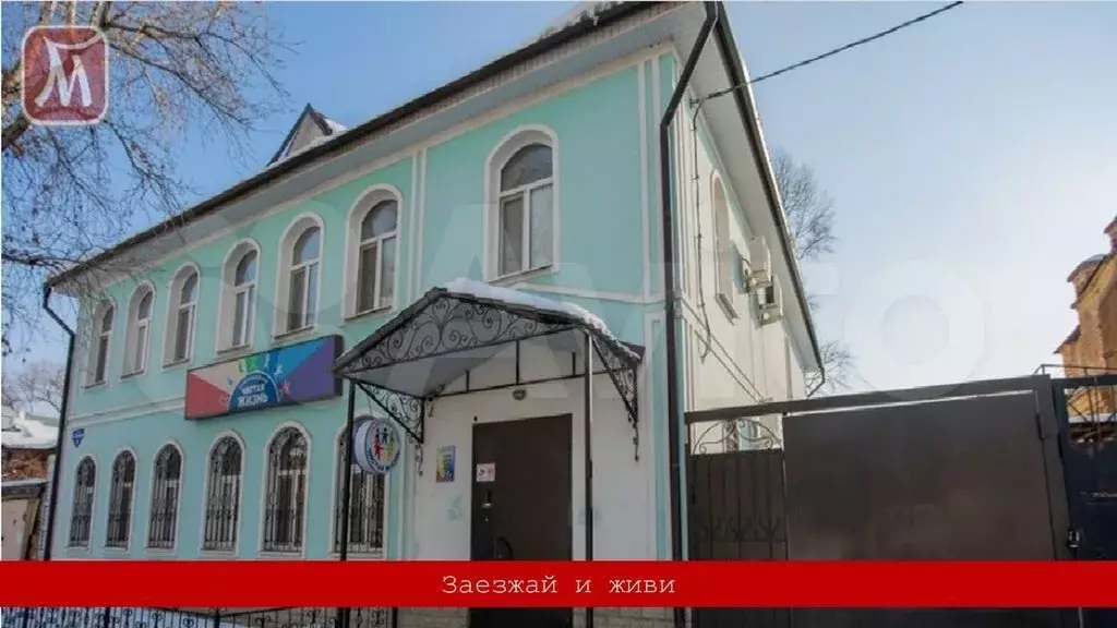 Продам офисное помещение, 299 м - Фото 0