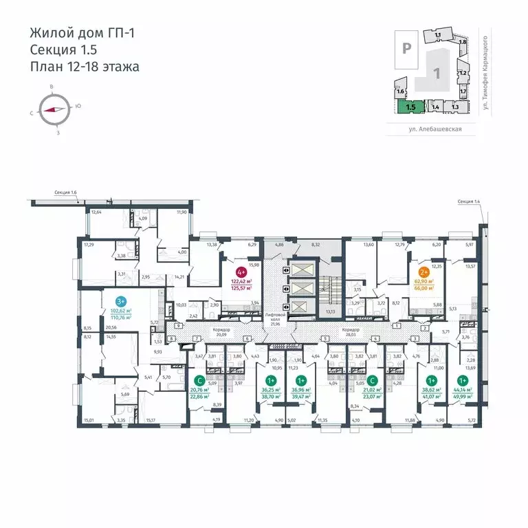 1-комнатная квартира: Тюмень, улица Тимофея Кармацкого, 17 (36.25 м) - Фото 1