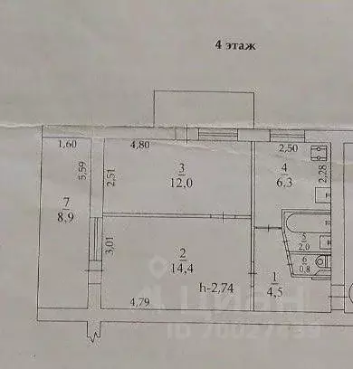2-к кв. Севастополь просп. Октябрьской Революции, 87 (48.9 м) - Фото 1