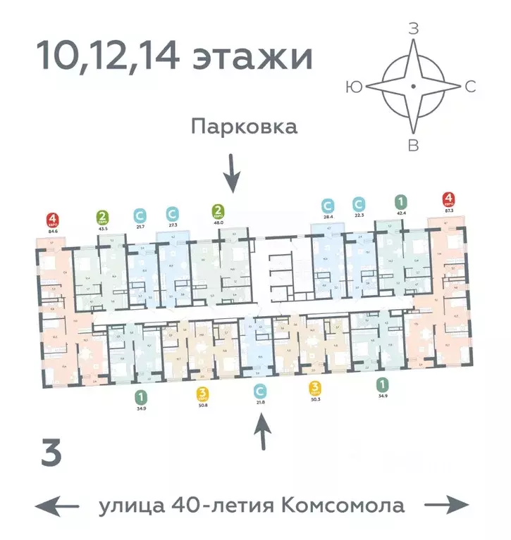 1-к кв. Свердловская область, Екатеринбург ул. 40-летия Комсомола, 2 ... - Фото 1