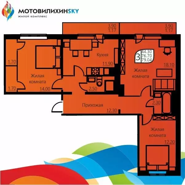 3-комнатная квартира: Пермь, улица Гашкова, 58 (76.3 м) - Фото 0