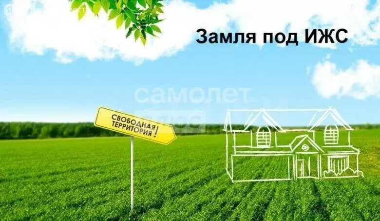 Участок в Рубцовск, Отрадная улица, 23 (10 м) - Фото 1