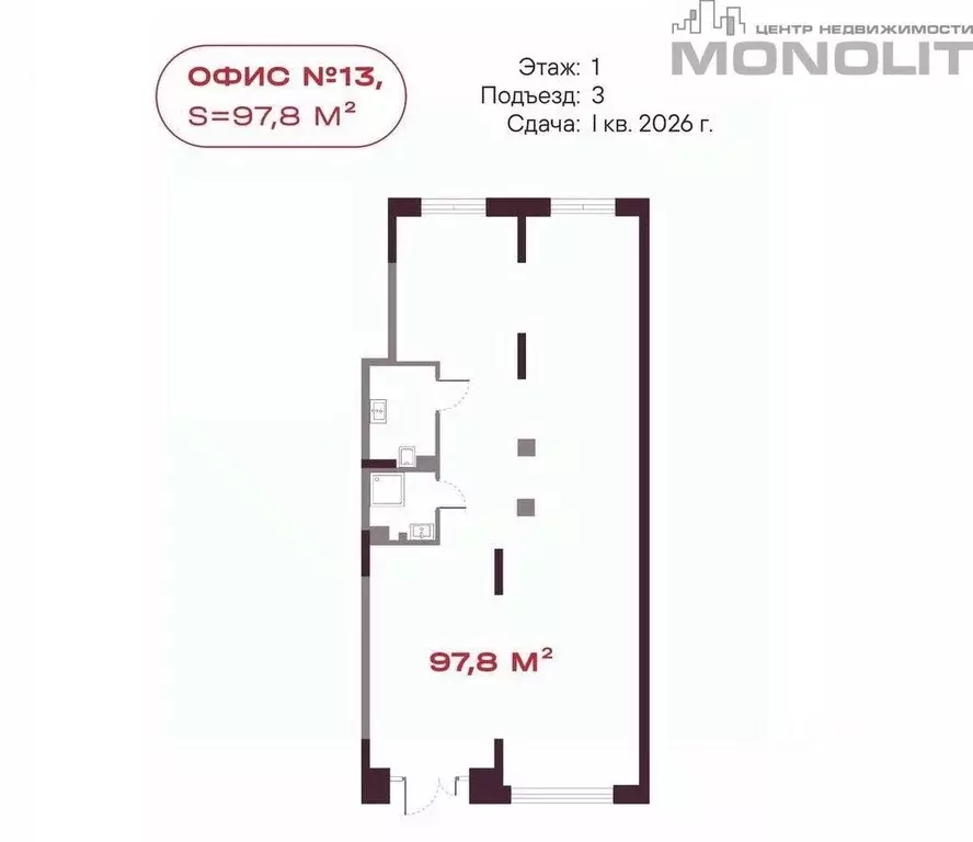 Торговая площадь в Свердловская область, Екатеринбург ул. Академика ... - Фото 1