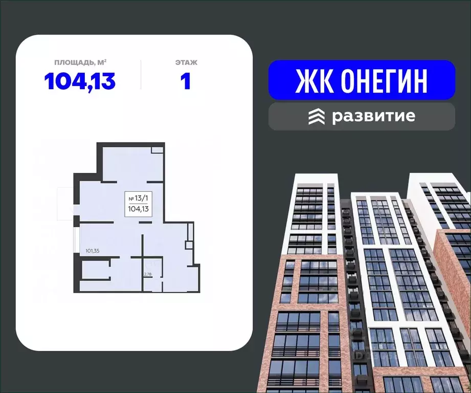 Помещение свободного назначения в Московская область, Подольск Красная ... - Фото 1