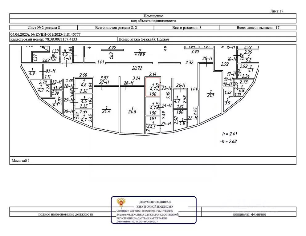 Помещение свободного назначения в Санкт-Петербург, Санкт-Петербург, ... - Фото 1