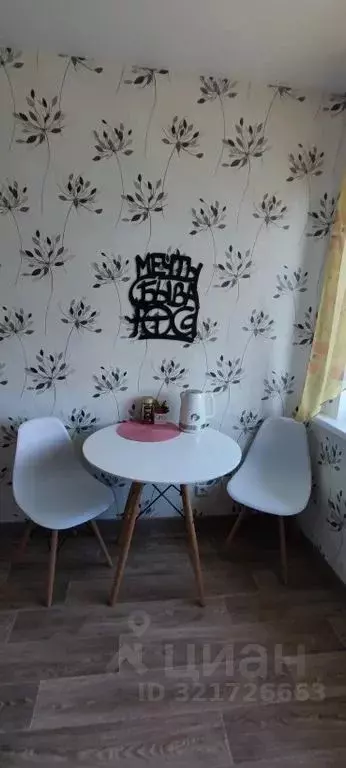 1-к кв. Московская область, Орехово-Зуево ул. Гагарина, 28 (30.0 м) - Фото 2