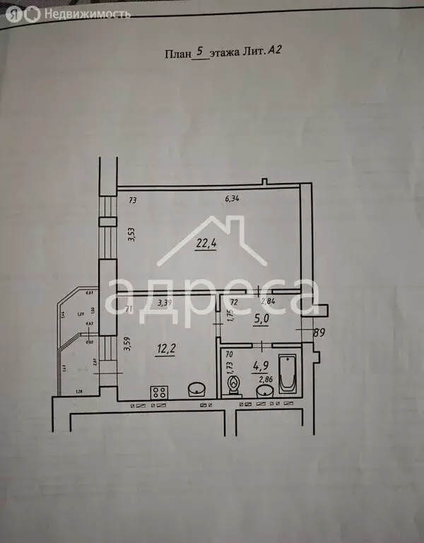 1-комнатная квартира: Самара, Вилоновская улица, 84 (46.7 м) - Фото 2