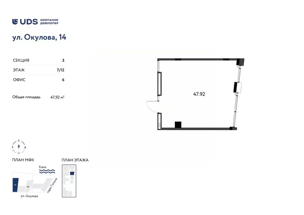 Помещение свободного назначения в Пермский край, Пермь ул. Окулова, 14 ... - Фото 1