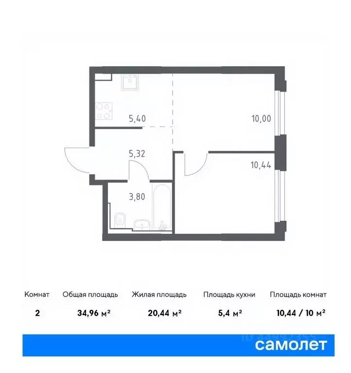 2-к кв. москва квартал герцена жилой комплекс, к2 (34.96 м) - Фото 0