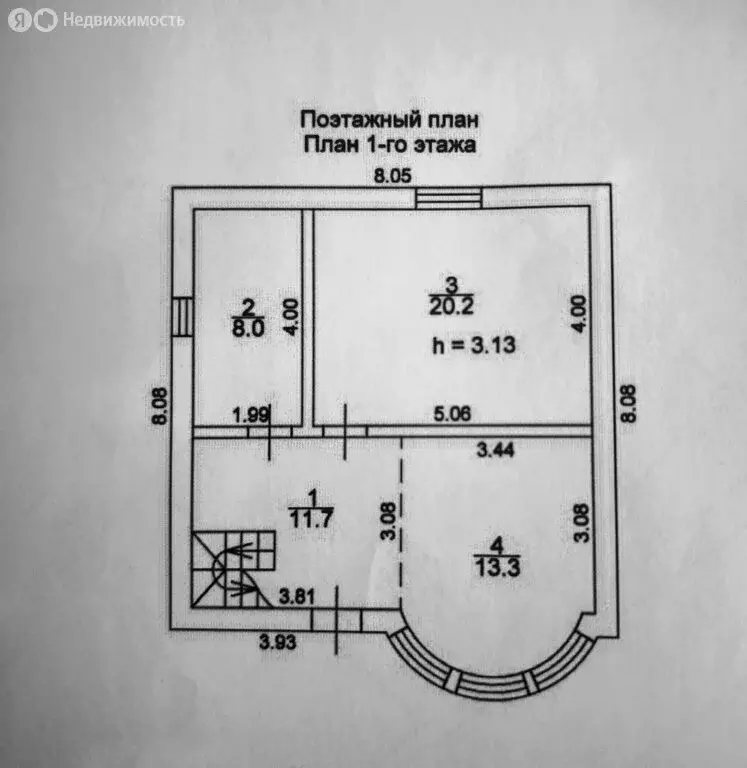 Дом в Иркутский муниципальный округ, село Пивовариха (104.1 м) - Фото 1