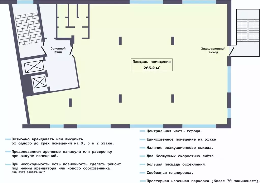 Помещение свободного назначения в Новосибирская область, Новосибирск ... - Фото 1