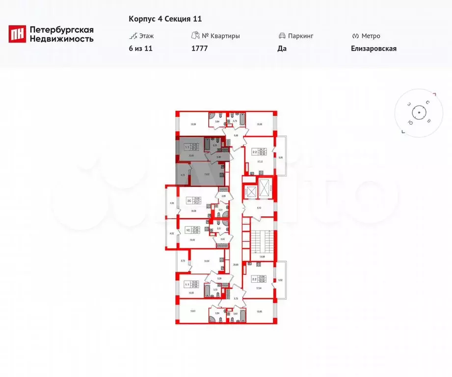 1-к. квартира, 30,1 м, 6/11 эт. - Фото 1