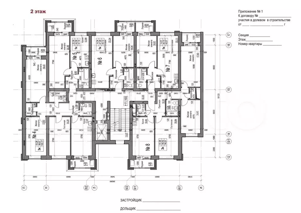 2-к. квартира, 51 м, 2/8 эт. - Фото 0