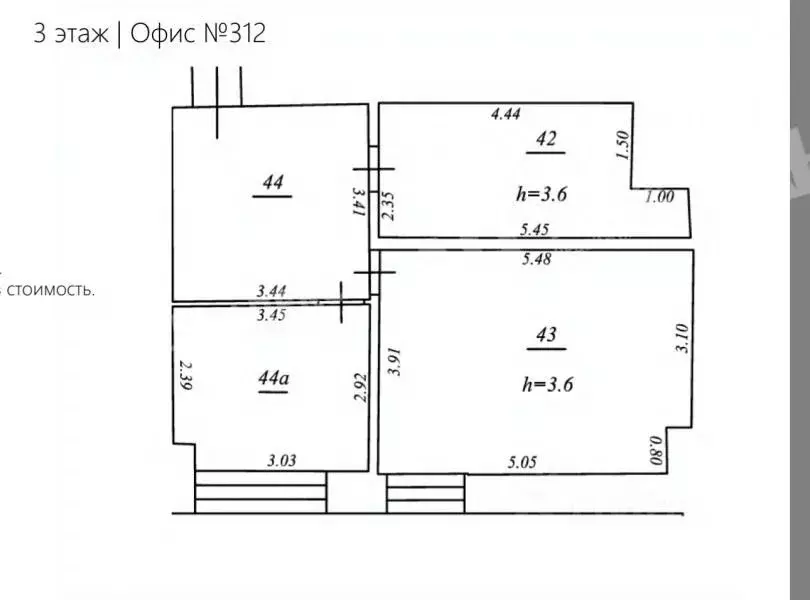 Офис в Москва Шлюзовая наб., 8С1 (59 м) - Фото 2