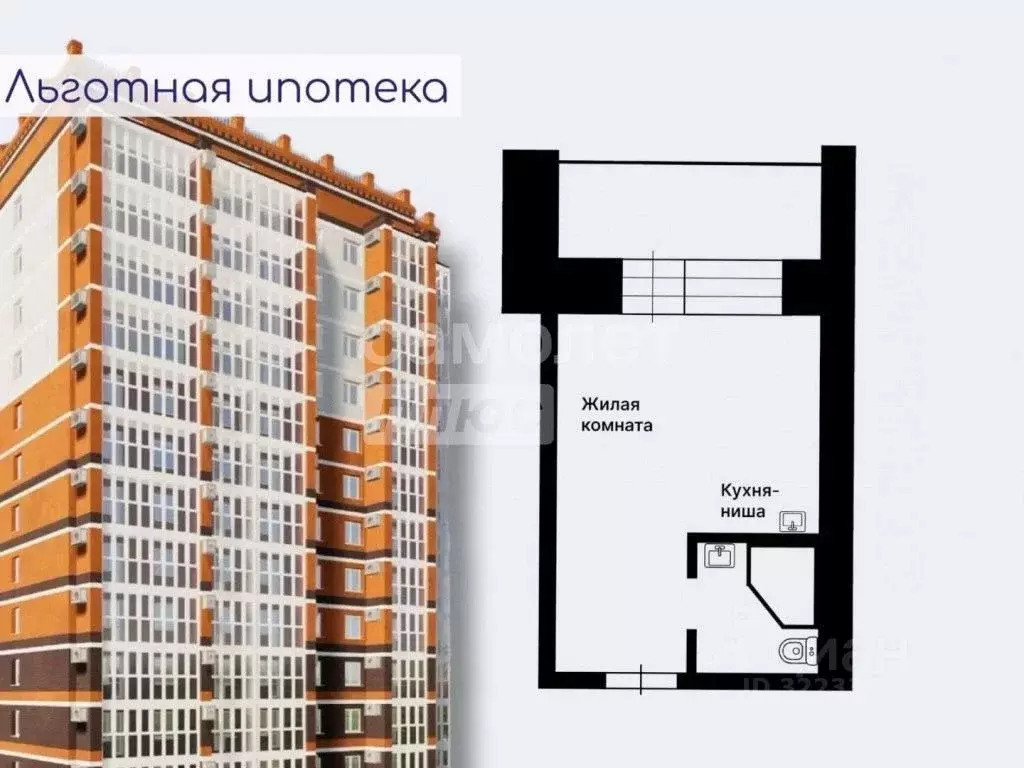 Студия Амурская область, Благовещенск Артиллерийская ул., 87 (20.0 м) - Фото 1