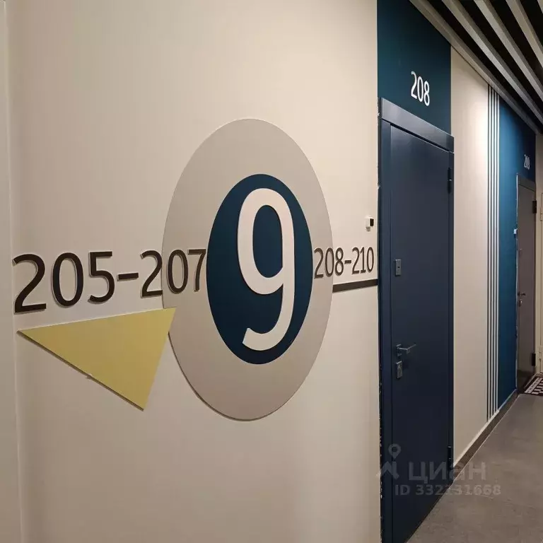 Студия Москва Сосенское поселение, просп. Куприна, 7к1 (20.0 м) - Фото 2