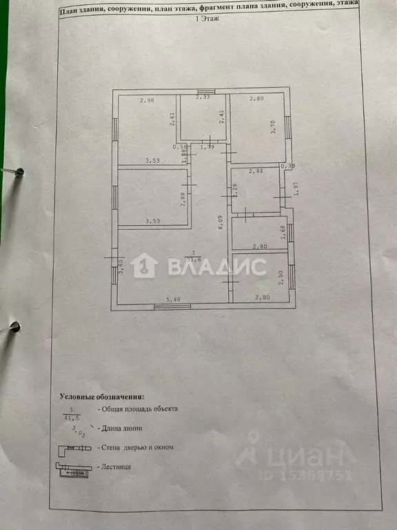 Дом в Калининградская область, Гурьевский муниципальный округ, пос. ... - Фото 2