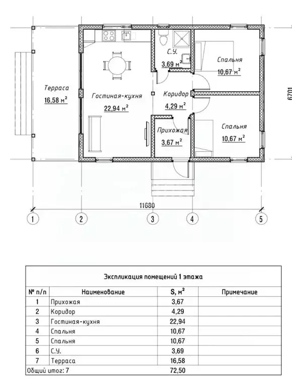 Дом в Калужская область, Дзержинский район, Льва Толстого с/пос, д. ... - Фото 2
