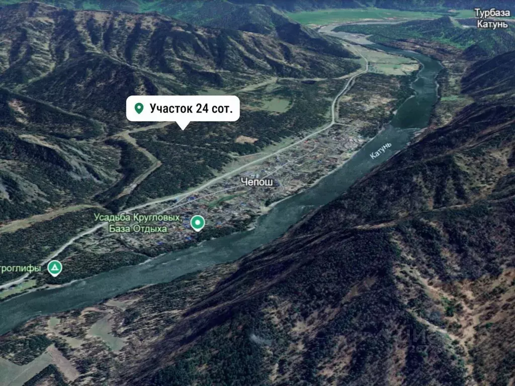 Участок в Алтай, Чемальский район, с. Чепош  (24.0 сот.) - Фото 1