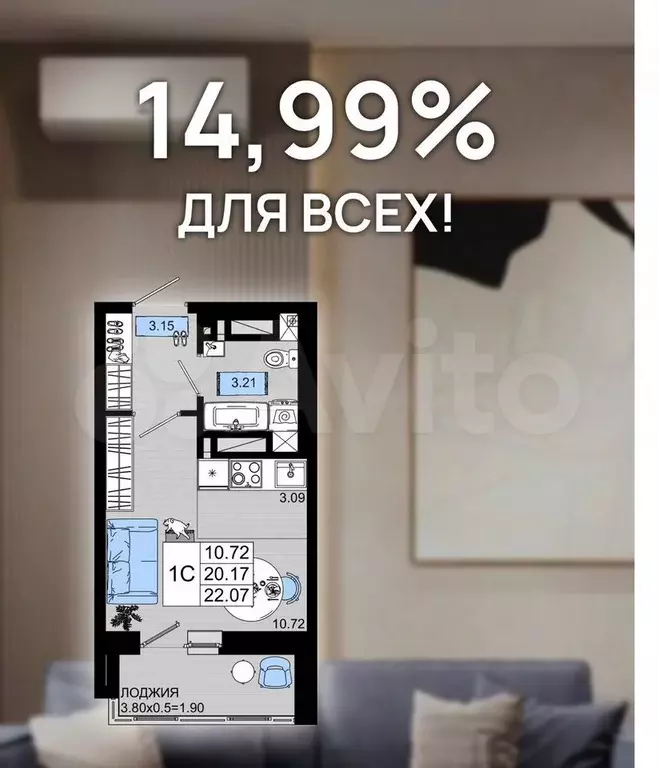 1-к. квартира, 35 м, 7/19 эт. - Фото 0