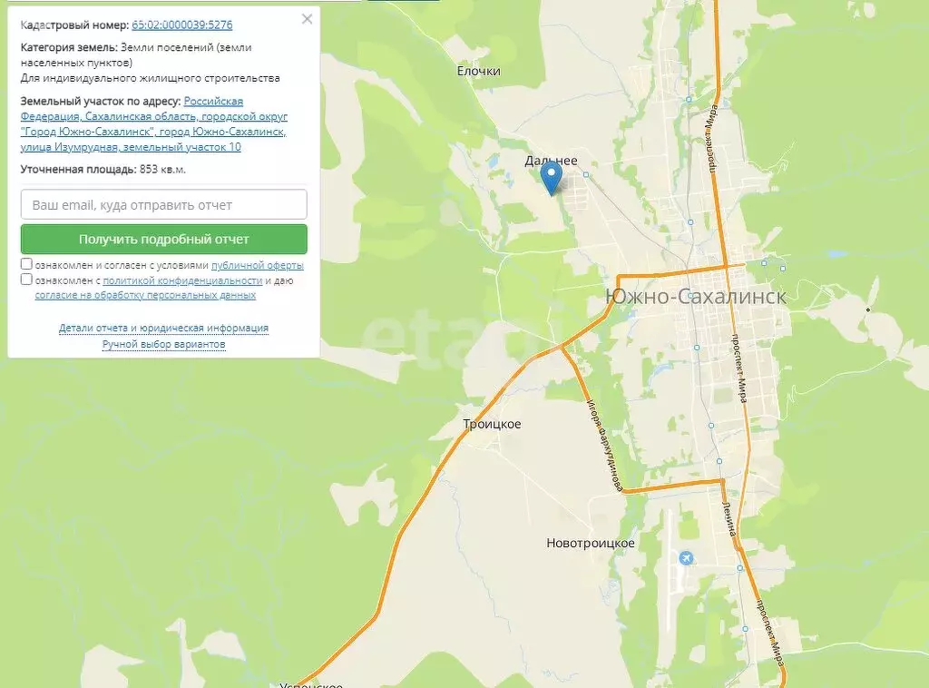 Участок в Дальнее, Изумрудная улица (8.53 м) - Фото 1