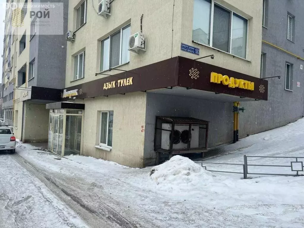 Помещение свободного назначения (147 м) - Фото 0