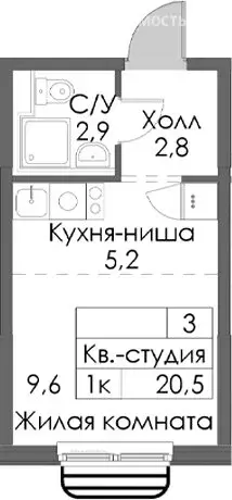 Квартира-студия: Казань, улица Анаса Тазетдинова, 7к5 (20.8 м) - Фото 1