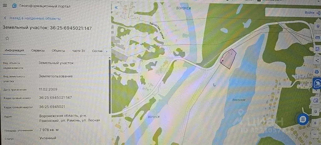 Участок в Воронежская область, Рамонь рп ул. Лесная (80.0 сот.) - Фото 1