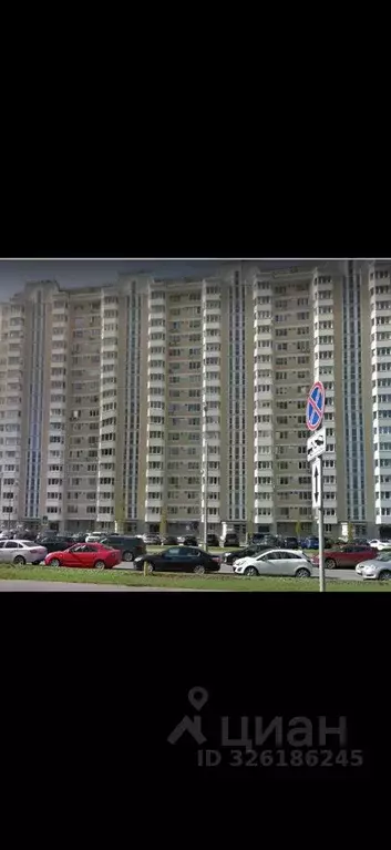 Помещение свободного назначения в Москва Внуковское поселение, ул. ... - Фото 1