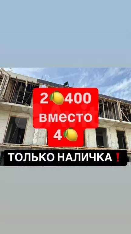 2-к. квартира, 67 м, 3/16 эт. - Фото 0