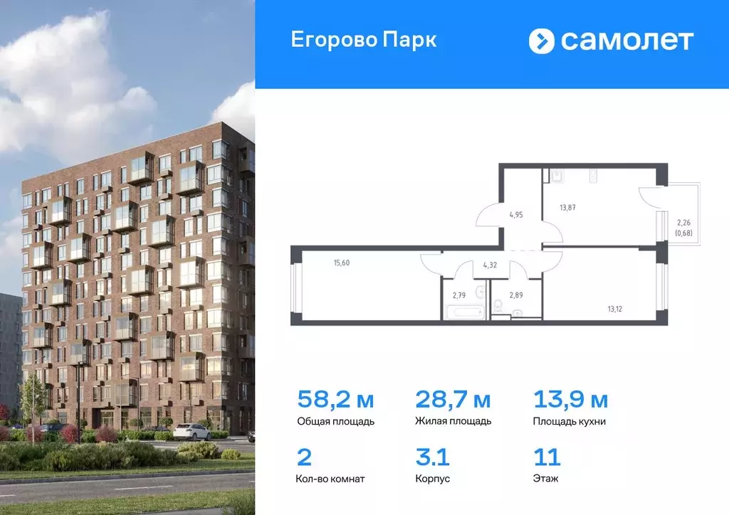 2-к кв. Московская область, Люберцы городской округ, Жилино-1 пгт, 2-й ... - Фото 0
