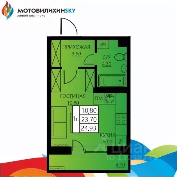 1-к кв. Пермский край, Пермь ул. Гашкова, 56к4 (24.93 м) - Фото 0