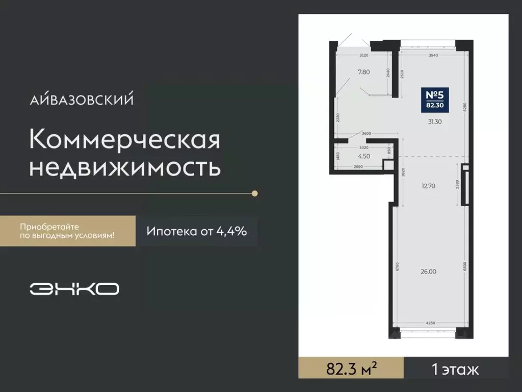 Помещение свободного назначения в Тюменская область, Тюмень ... - Фото 1