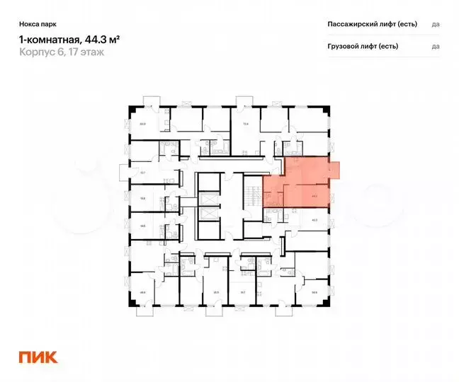 1-к. квартира, 44,3м, 17/17эт. - Фото 1