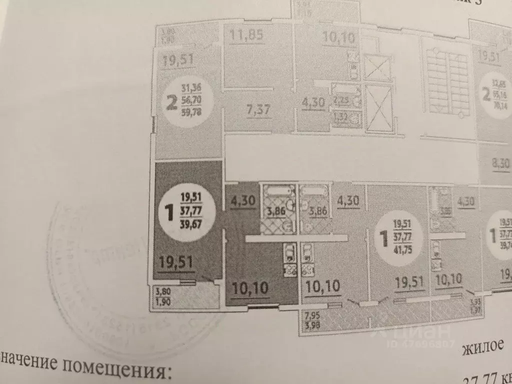 1-к кв. Краснодарский край, Новороссийск ул. Мурата Ахеджака, 21 (37.7 ... - Фото 2
