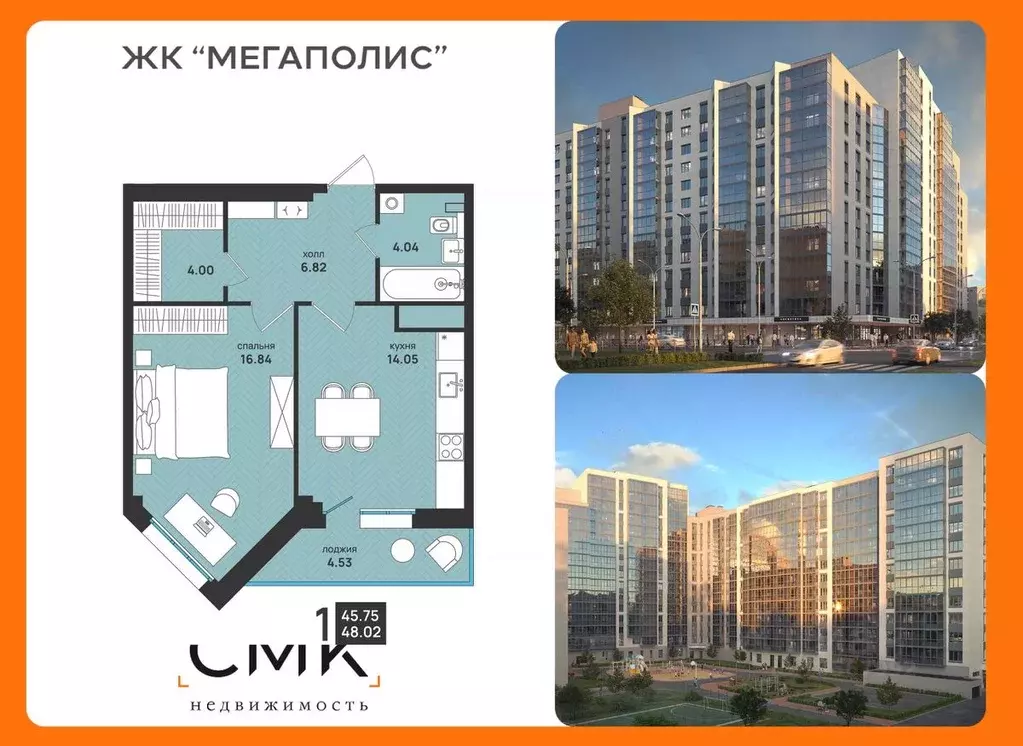 1-к кв. Архангельская область, Архангельск ул. Свободы, 16 (48.31 м) - Фото 1